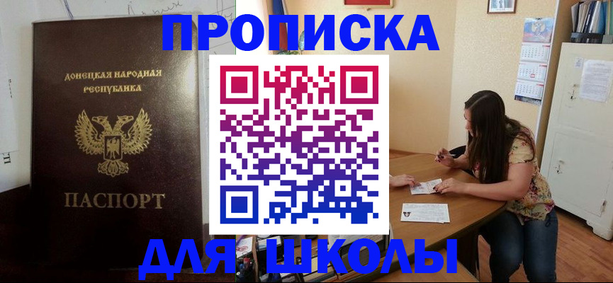 регистрация в Искитиме